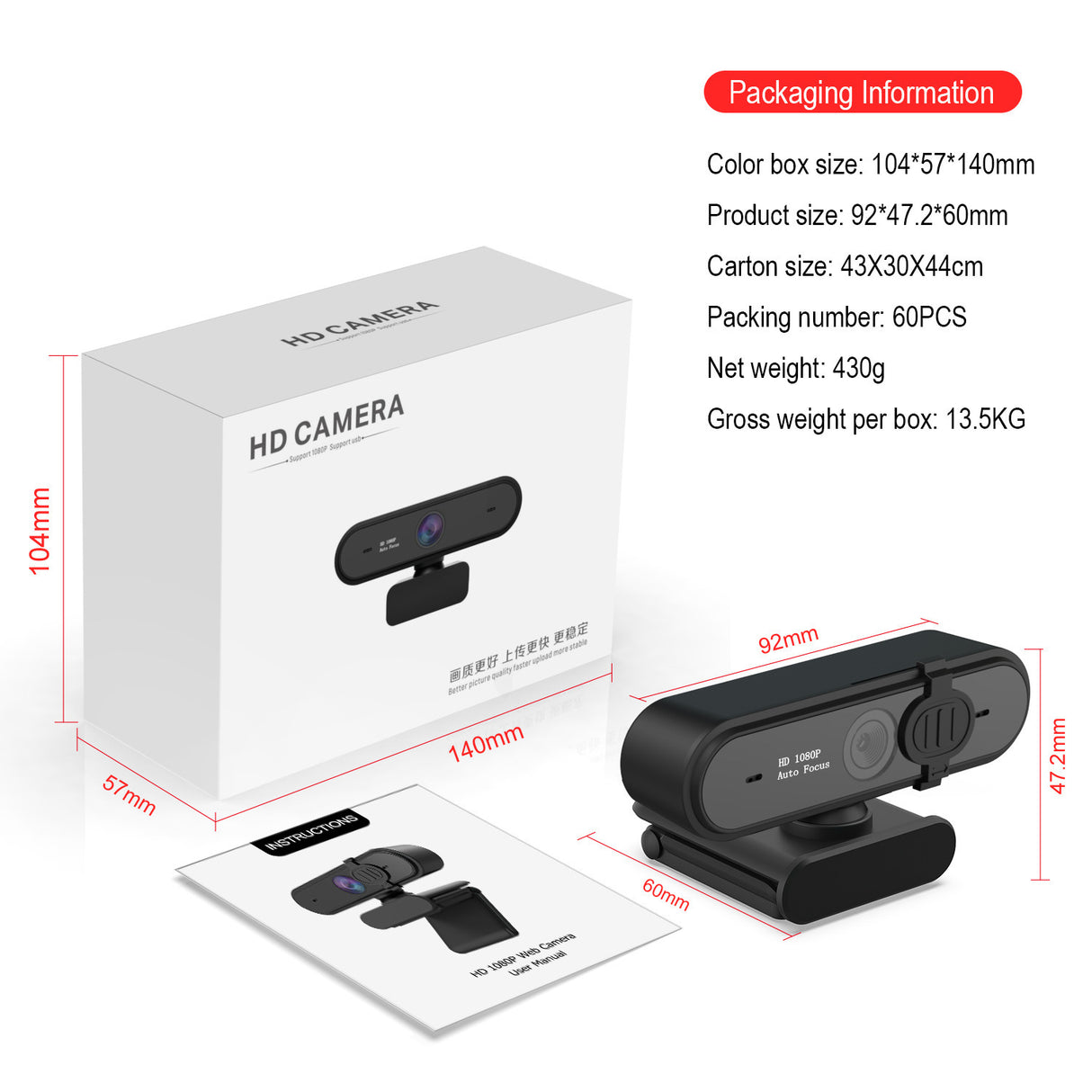Computer camera with 5 million AF and 1080P autofocus for business video conferencing and online courses - Emete store