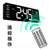 13/16 Inches Large LED Digital Wall Clock ,Wall Mounted Remote Control Temperature Date Week Display Timer Dual Alarm Clock