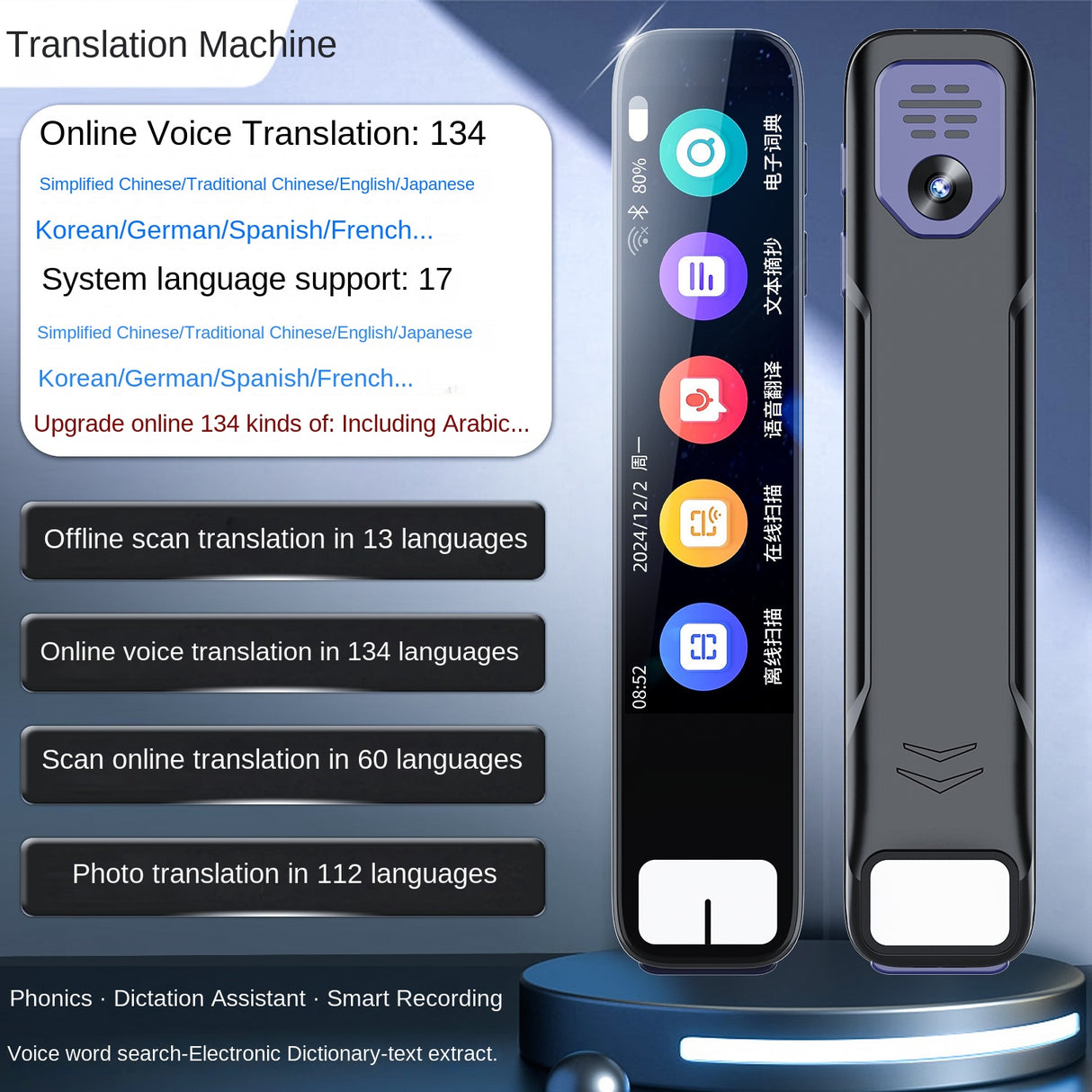Export Translation Pen Offline Chinese, English, Japanese, Korean, Russian, German, Cantonese, Malay, Southeast Asian Scan Pen - Emete store